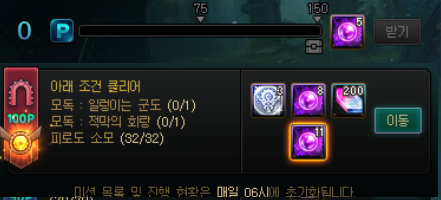 종말의 계시 수급처 정리_5.png