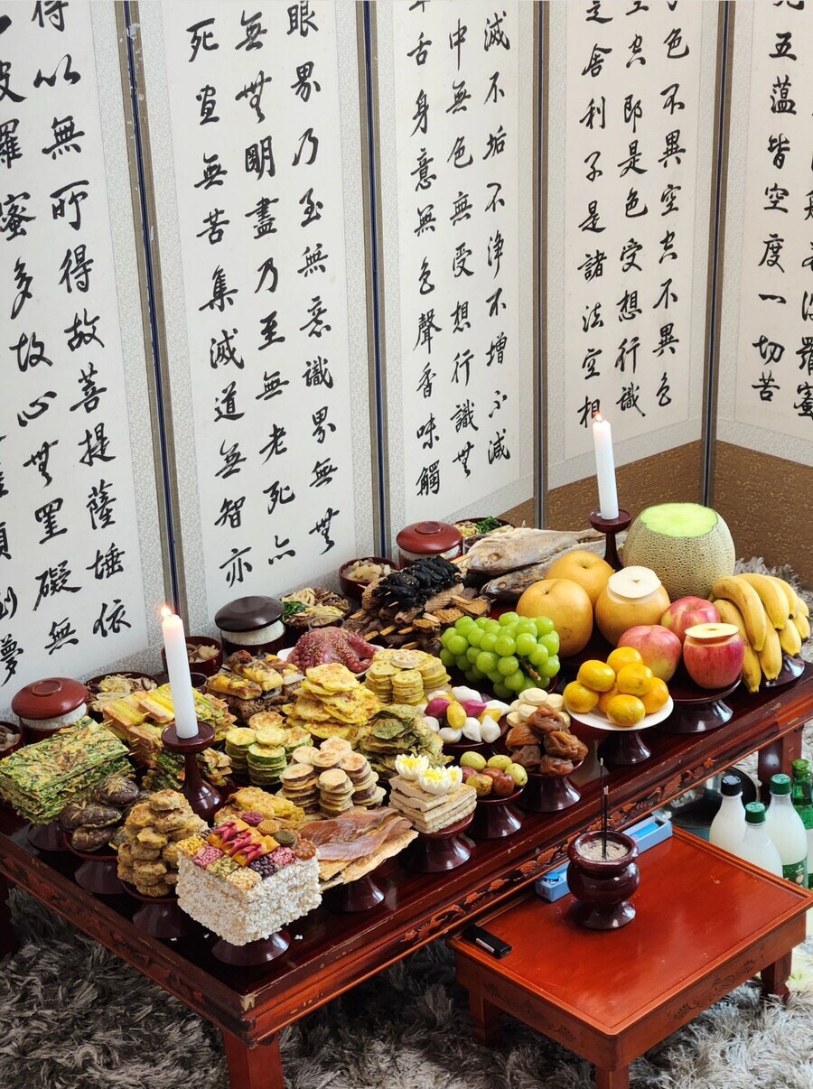 "당신의 닉네임이 제사상에 올라갑니다"_1.jpg