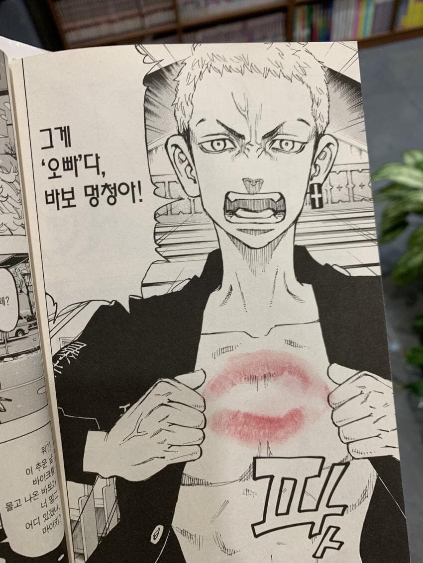 만화방 만화책들의 단점_1.jpg