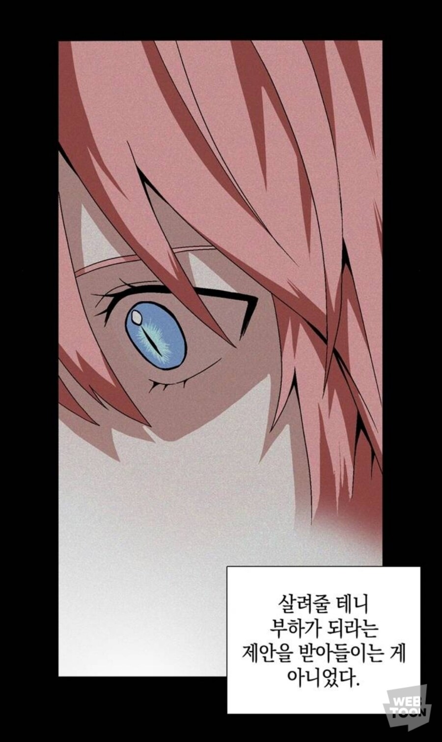 웹툰) 마족에게 걸린 봉인을 풀 수 없는 이유_2.jpg