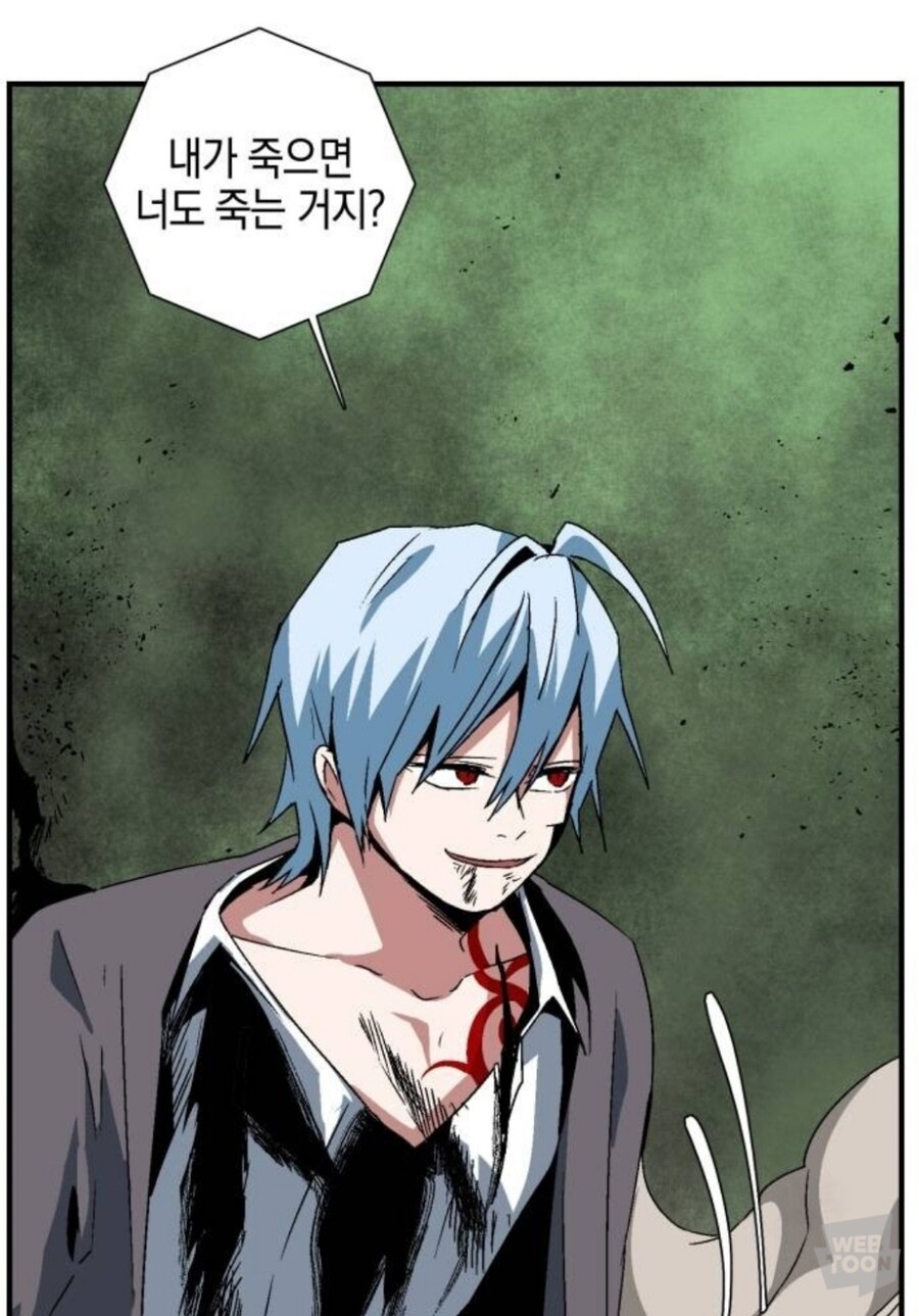 웹툰) 마족에게 걸린 봉인을 풀 수 없는 이유_11.jpg