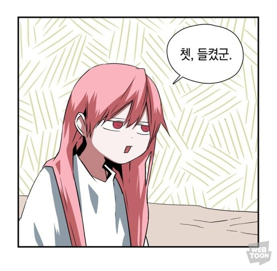 웹툰) 마족에게 걸린 봉인을 풀 수 없는 이유_33.jpg