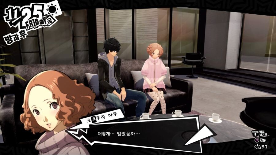 페르소나5) 유독 사랑이 무거운 히로인..JPG_4.jpg