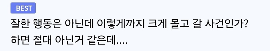 오징어게임2 출연진 논란이 얼탱이 없는 이유_2.jpg