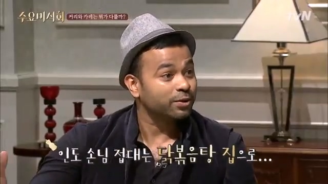 생각보다 훨씬 커리와 비슷한 한국요리.jpg_1.jpg