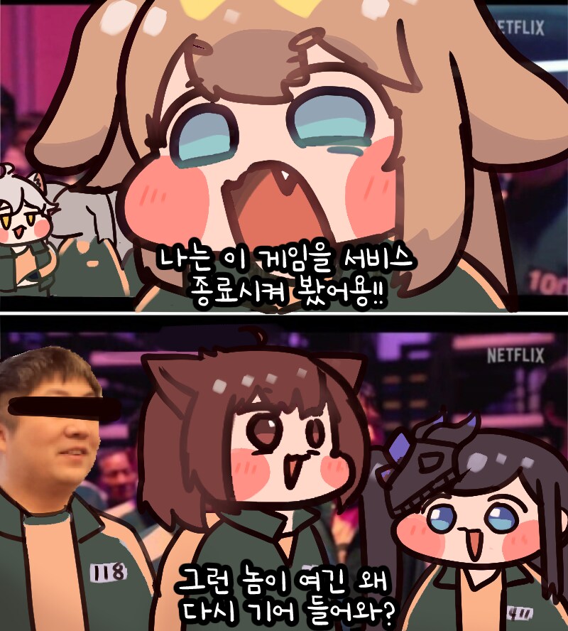 난 이게임 해봤다구요!!!_1.png