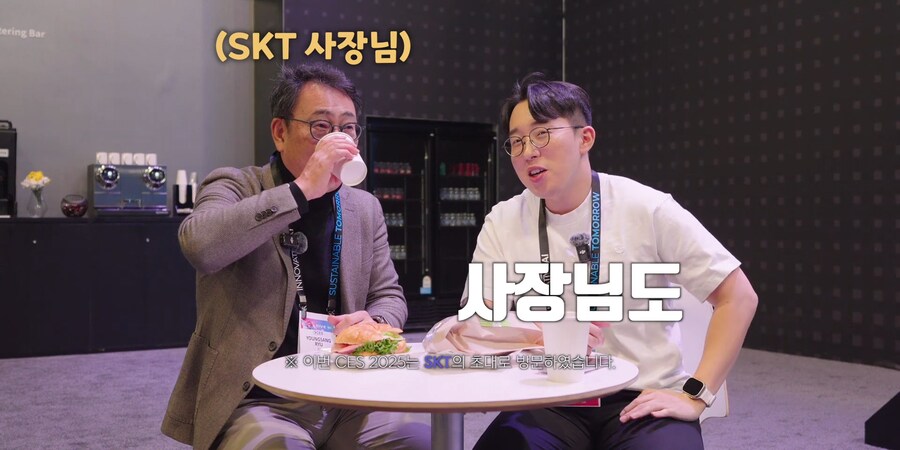 잇섭) 대기업 CEO도 피해갈 수 없는 것_2.jpg