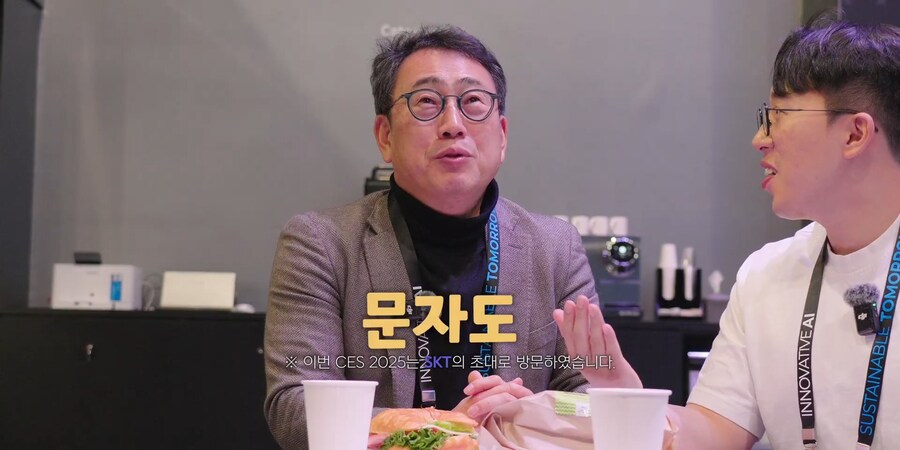 잇섭) 대기업 CEO도 피해갈 수 없는 것_9.jpg