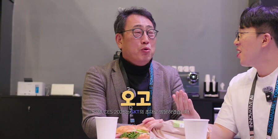 잇섭) 대기업 CEO도 피해갈 수 없는 것_10.jpg