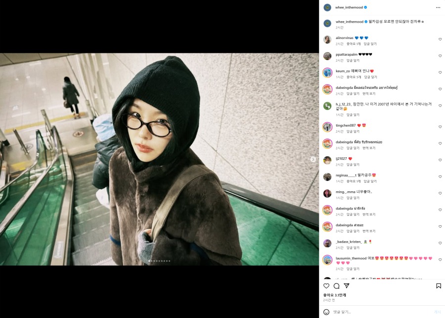 250111.휘인.인스타그램 +.jpg