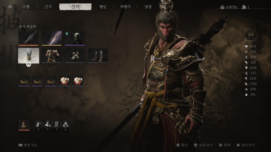 방어력 1000을 넘겨봤습니다^^_1.jpg