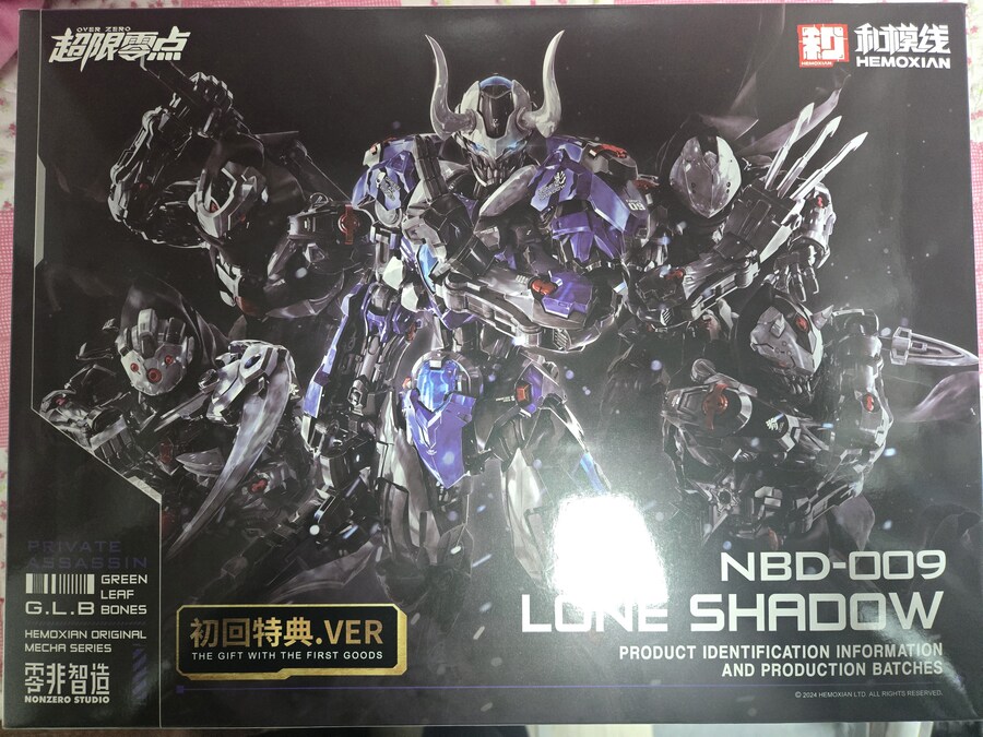 화모선) 론섀도우_1.jpg