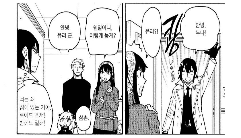 스파패) 살면서 본 만화대사 중 가장 사악한 대사_1.jpg