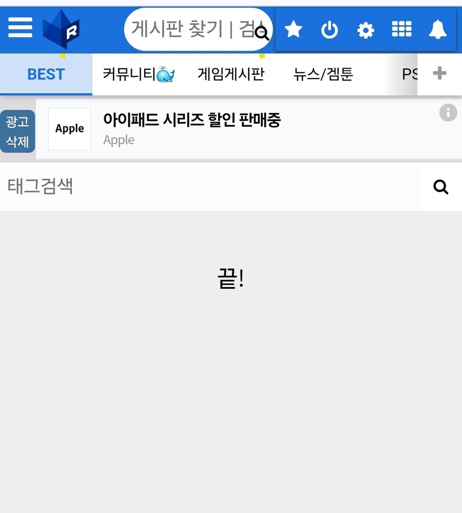 트릭컬 부계 쟤가 고양이혐짤 걔 부계라고???_2.jpg