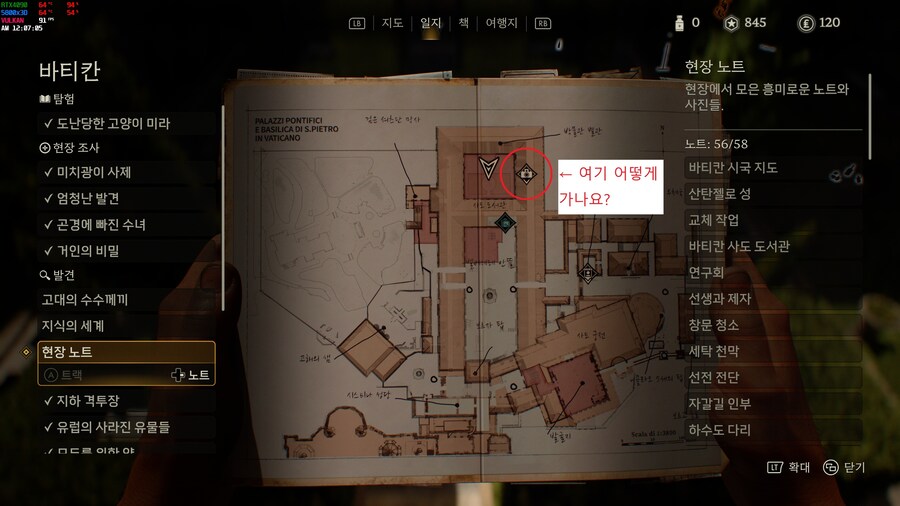 [자문자답] 박물관 별관 한번 나오면 다신 못들어가나요?_1.jpg