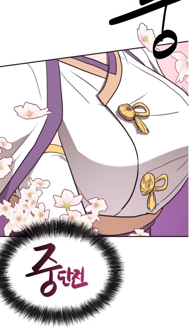 어느 무협 웹툰에서 '운기조식'이 왜곡 되어 버린 이유.JPG_7.jpg