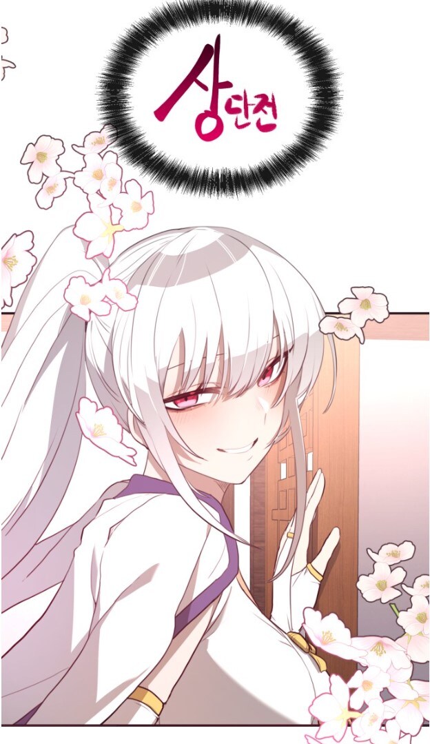 어느 무협 웹툰에서 '운기조식'이 왜곡 되어 버린 이유.JPG_8.jpg