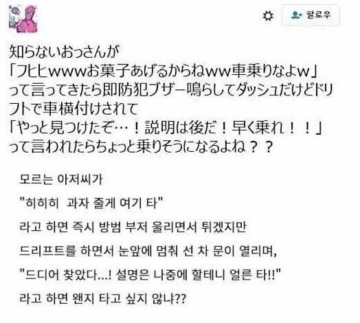 성인 남성을 납치 하는 방법_1.jpg