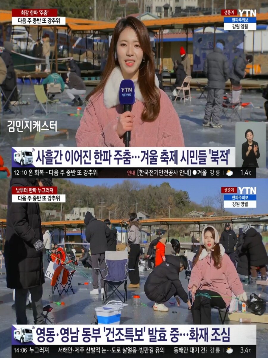 휴일, 평년 기온 회복(한파특보 발령, 다음주 중분 또 강추위)_1.jpg