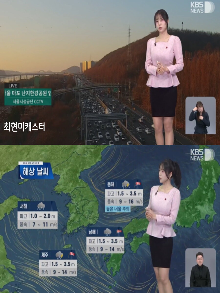 휴일, 평년 기온 회복(한파특보 발령, 다음주 중분 또 강추위)_7.jpg