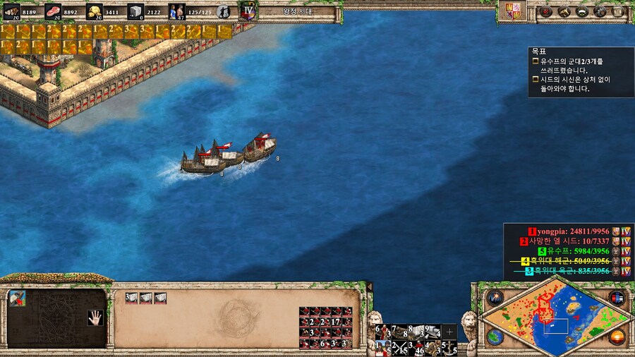 에오엠2) 엘 시드 캠페인 클리어~!_4.jpg