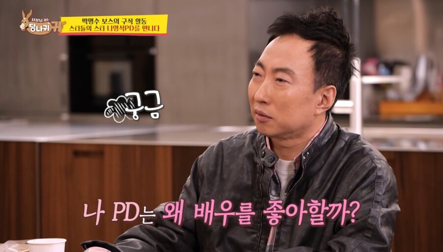 나영석PD가 예능에서 배우들 쓰는 이유_3.jpg