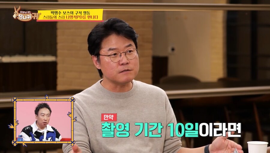 나영석PD가 예능에서 배우들 쓰는 이유_6.jpg