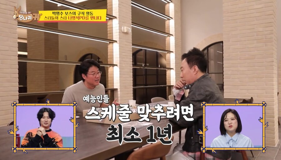 나영석PD가 예능에서 배우들 쓰는 이유_7.jpg