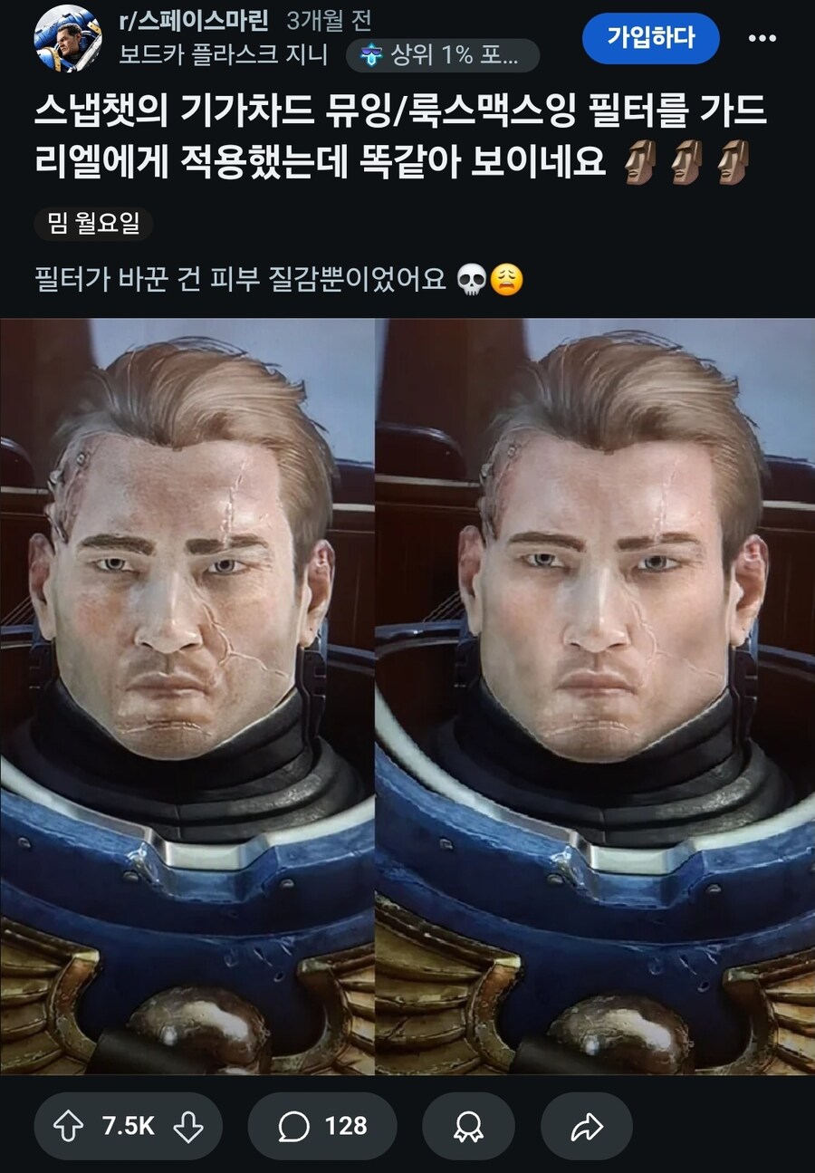 40K)기가채드 밈 막바지 달린다아_1.jpg