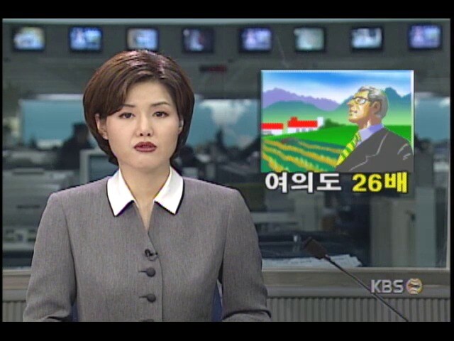 야드파운드법 못지 않은 한국 고유의 단위체계...jpg_1.jpg