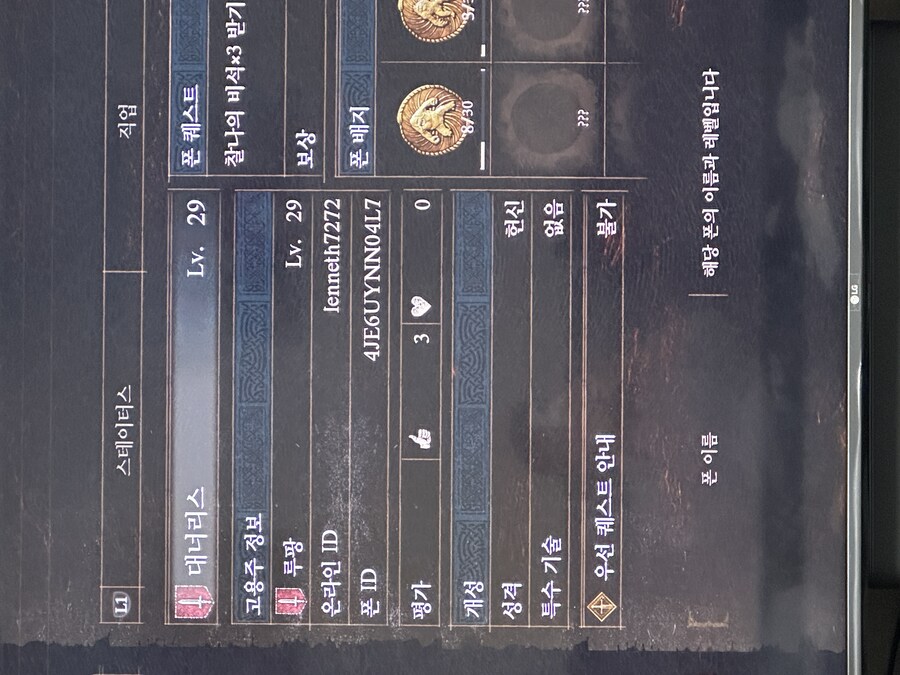 ps5. 구도자의 반지 나눔 부탁드립니다._1.jpg