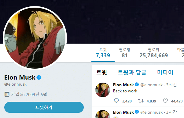 남자가 남캐프사쓰면 문제라고?_1.webp