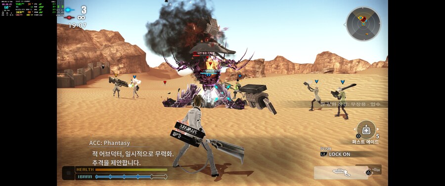 프리덤워즈) ㅋㅋ 팔 없는 니가 뭘 할수 있는데_1.jpg