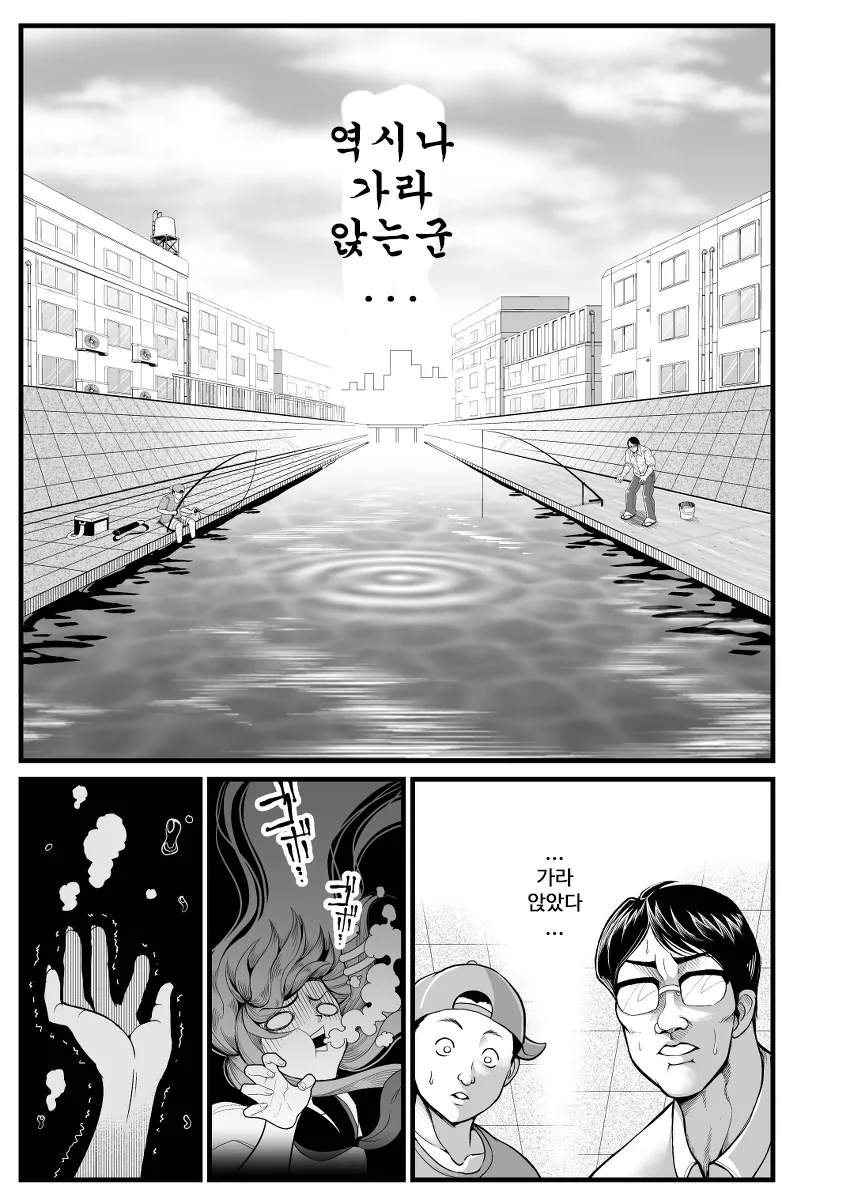 바키 사건에 휘말린 여고생_10.webp