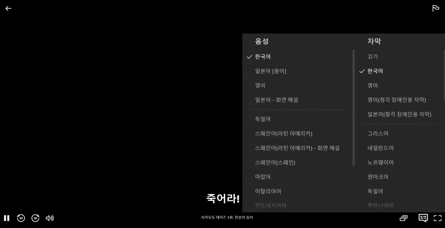 bandicam 2025-01-12 11-30-49-204.jpg