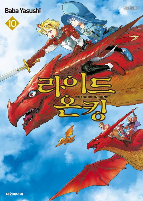 현실의 전쟁때문에 모든걸 빼앗긴 주인공_3.webp