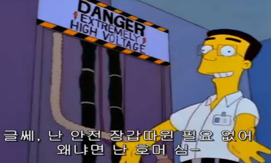 개그만화에 현실성 말하면 벌어지는 일_1.jpg