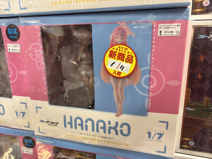 적절한 피규어 입고 안내 표기.jpg_1.jpg