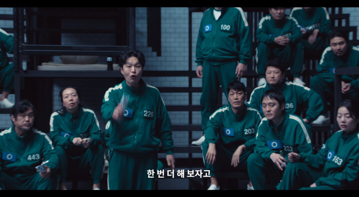 오징어게임) 스포, 노골적이고 유치하지만 나름 마음에 드는 연출_3.jpg