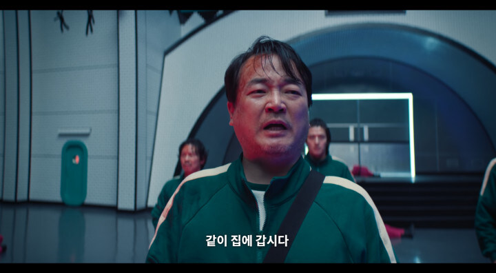 오징어게임) 스포, 노골적이고 유치하지만 나름 마음에 드는 연출_9.jpg