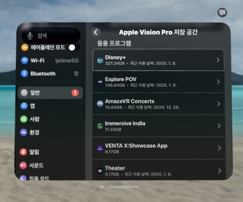 비전프로전용, 괜찮은 아케이드 게임하나 소개합니다._3.jpg
