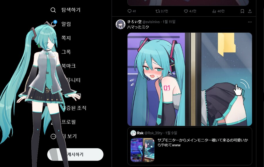 요즘 이 프로그램 켜두면 배덕감 개쩜_2.png