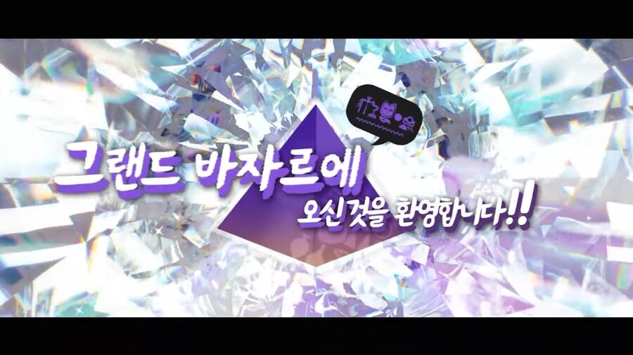 명일방주 런칭 5주년 기념 방송 요약 (2/2)_6.jpg