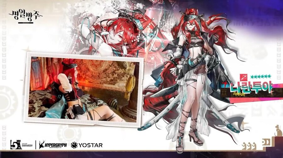 명일방주 런칭 5주년 기념 방송 요약 (2/2)_56.jpg