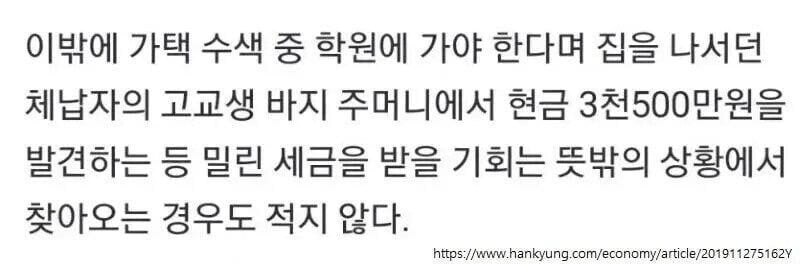 고등학생 쌈짓돈까지 털어가는 악랄한 세무서.jpg_1.jpg