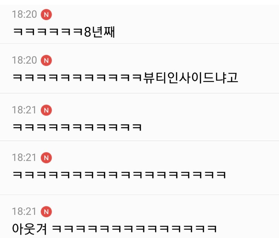 나 편순이인데 명찰이 아직 안 나와서...jpg_2.jpg