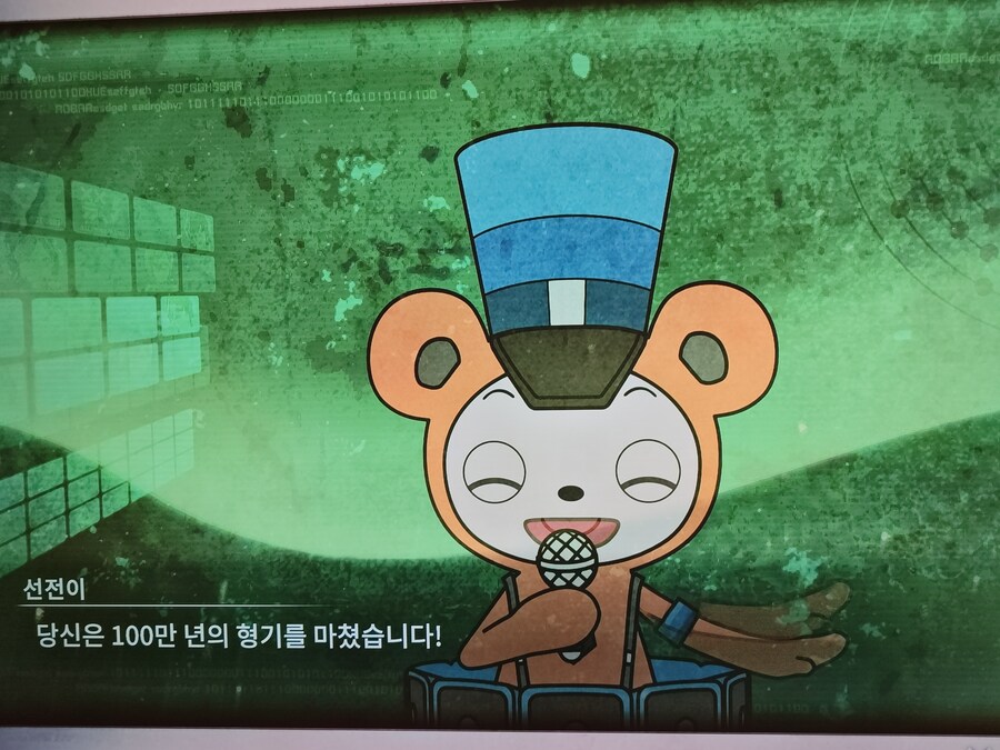 리마스터, 약스포) 힘들었네요 0년 만들기_2.jpg