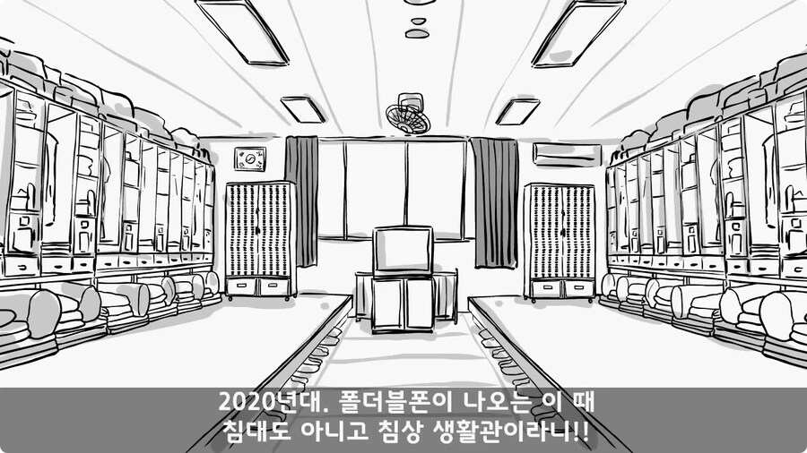 부대 생활관 불난 썰.jpg_8.jpg