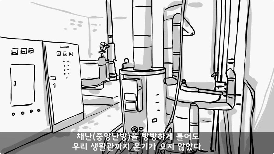 부대 생활관 불난 썰.jpg_10.jpg