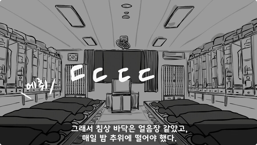 부대 생활관 불난 썰.jpg_11.jpg